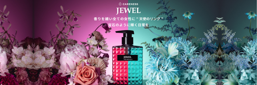 JEWEL（ジュエル）